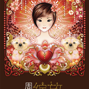 看大嗨嗨美女小老妹儿视频美女骚逼美女操逼吧
